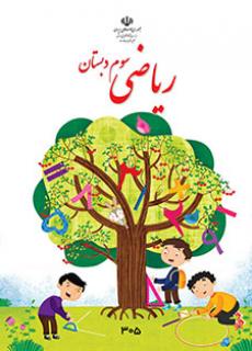 گاجینو