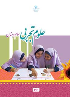 گاجینو