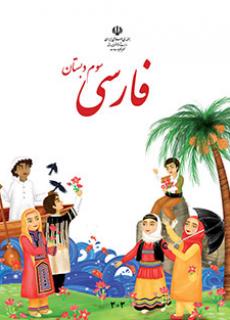 گاجینو