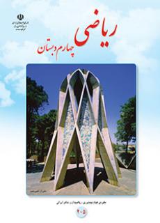 گاجینو