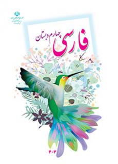 گاجینو