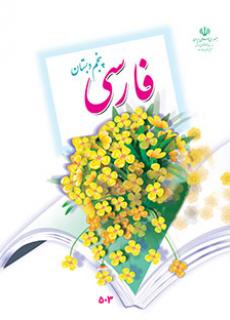 گاجینو