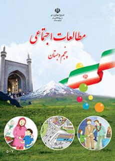 گاجینو