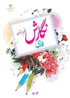 گاجینو