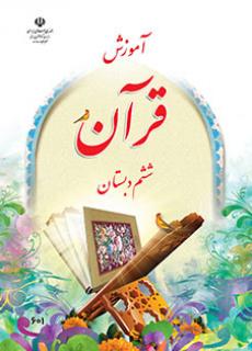 گاجینو