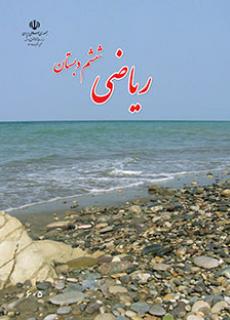 گاجینو