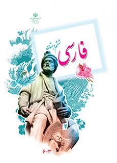 گاجینو