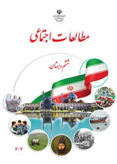 گاجینو