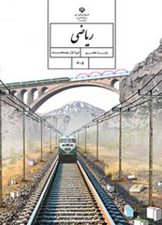 گاجینو