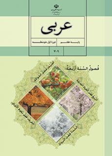 گاجینو