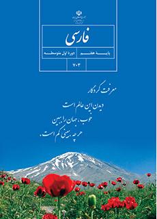 گاجینو