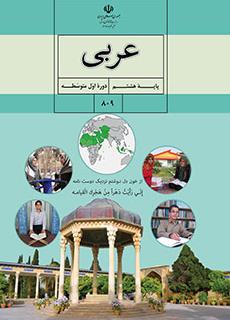 گاجینو