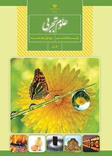 گاجینو