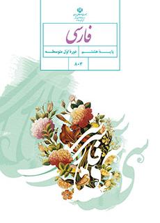 گاجینو