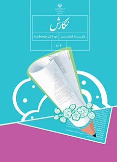 گاجینو