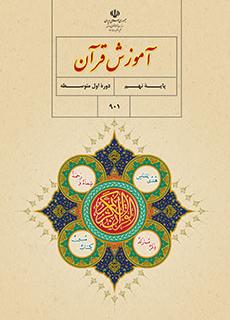 گاجینو