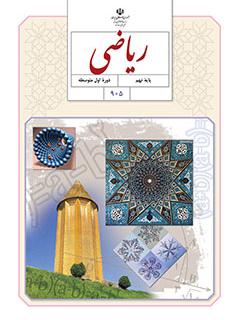 گاجینو