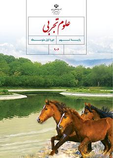 گاجینو