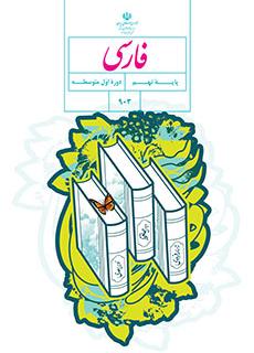 گاجینو