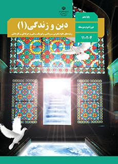 گاجینو