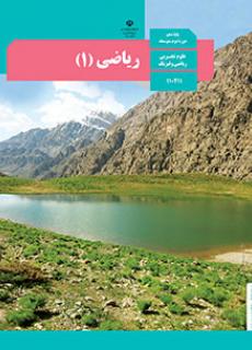 گاجینو
