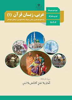 گاجینو