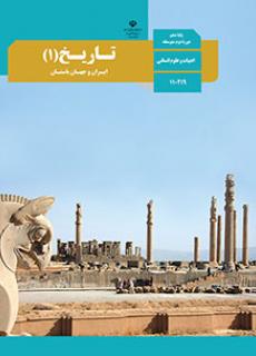 گاجینو