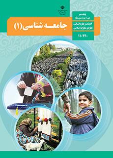 گاجینو