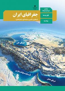 گاجینو