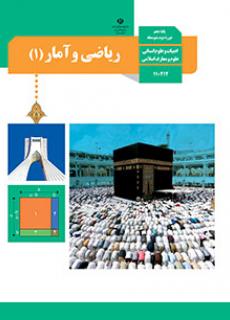 گاجینو
