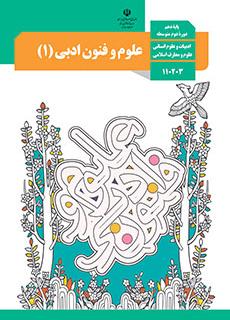 گاجینو