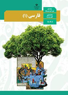 گاجینو