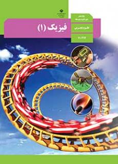 گاجینو