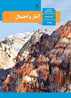 گاجینو