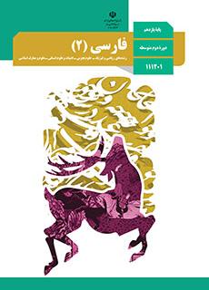 گاجینو