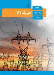 گاجینو