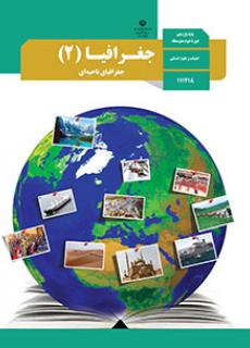 گاجینو