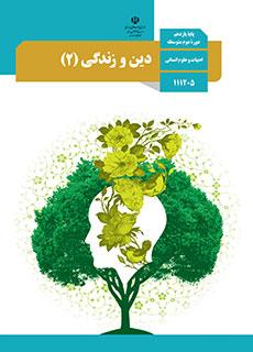 گاجینو