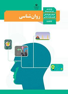 گاجینو