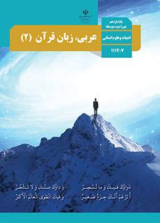 گاجینو