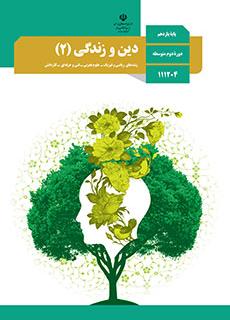 گاجینو