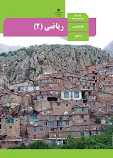 گاجینو