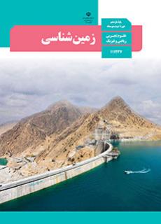 گاجینو