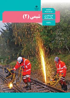 گاجینو