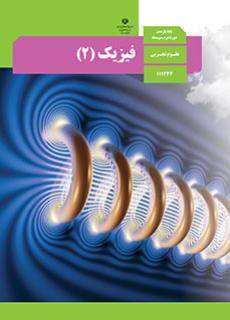 گاجینو