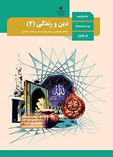 گاجینو