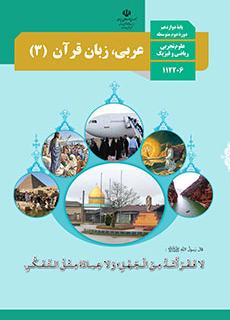 گاجینو