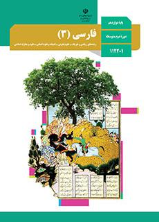گاجینو