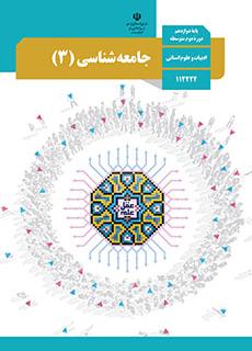گاجینو