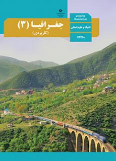 گاجینو